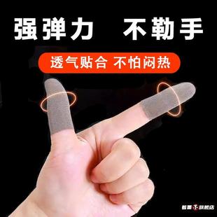 手指护套大拇指干活防痛保护套纯棉耐磨加厚防滑透气防护超薄防汗