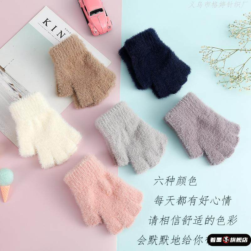 儿童半指手套小孩冬季自行车骑行防寒学生新款保暖加绒彷貂毛手套