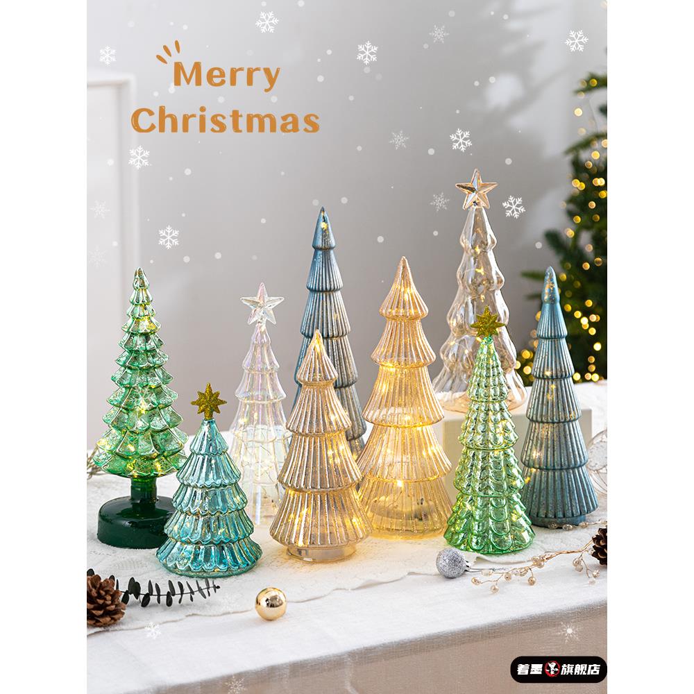 玻璃圣诞树摆件装饰2025新款仿真灯小夜灯店