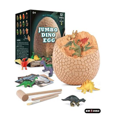 儿童恐龙玩具男孩生日礼物3到6岁以上男童三益智5蛋8子小朋友五女