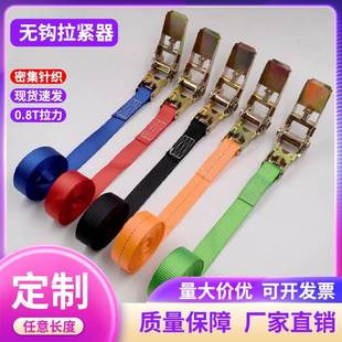 包邮 货架帆布绑扎带扣式 行李箱挂钩货车捆绑带拉紧器固定收紧家用