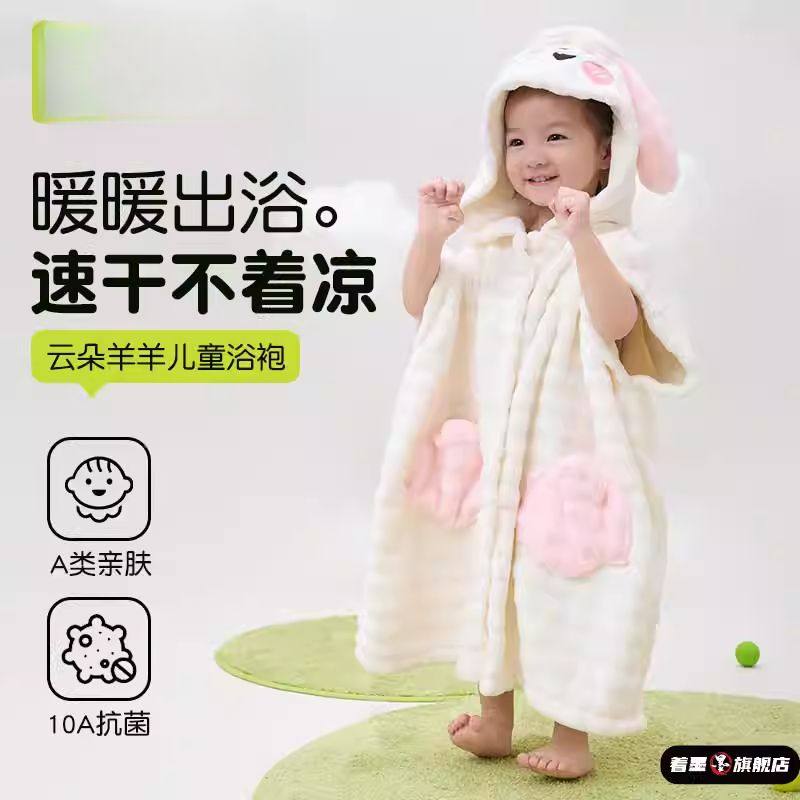儿童浴袍秋冬斗篷连帽2025新款宝宝可穿式浴巾吸水速干洗澡裹巾,婴童用品,浴巾,淘宝优惠券,粉丝福利购,淘宝优惠卷