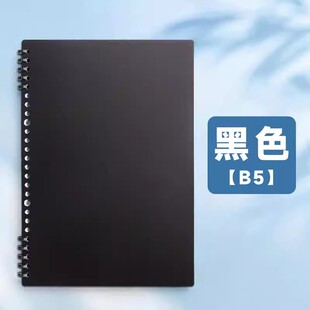 像素画活页格子本B5高颜值可爱女生素描本5mm小方格本涂鸦初中生