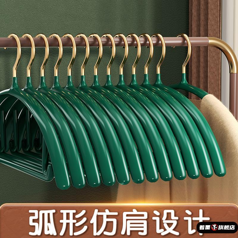 品质衣架家用不锈钢无痕防肩角晾衣架子加厚