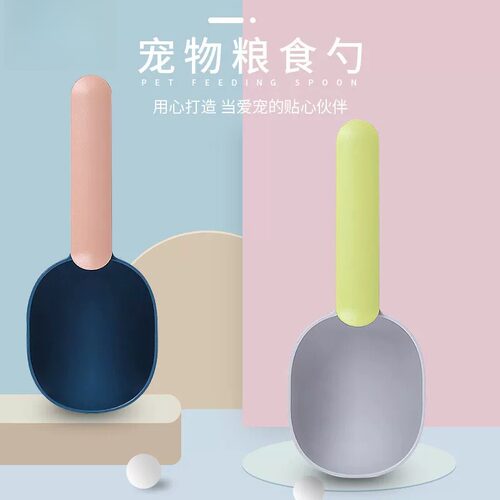 防潮夹二合一宠物喂食勺狗粮勺子长柄计量通用铲封夹密封保鲜