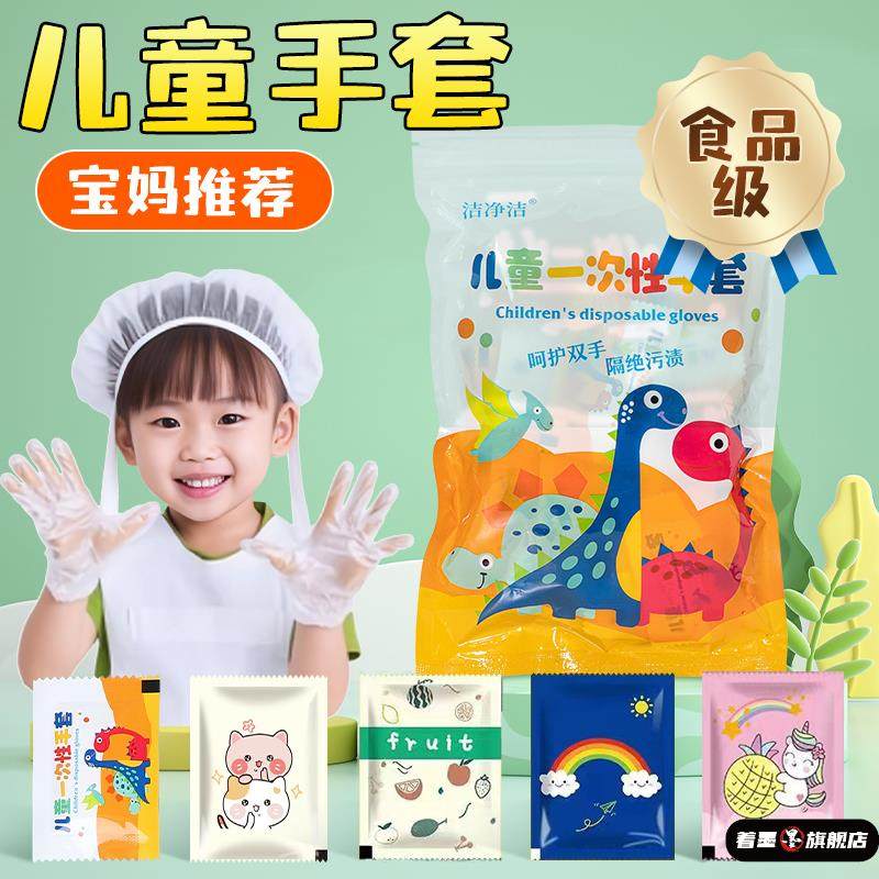 不锈钢不锈钢冰淇淋西餐餐具套装