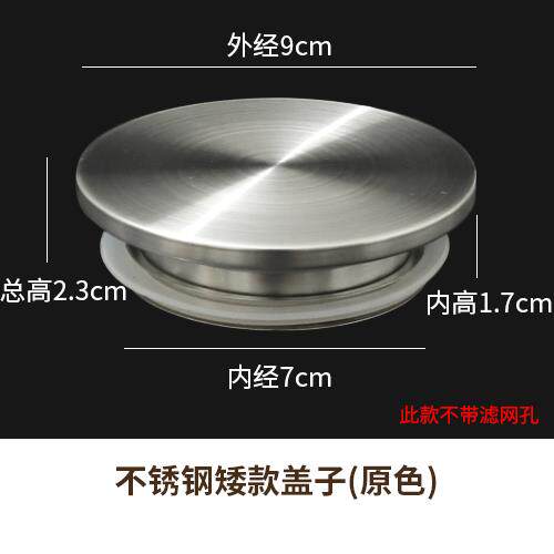 茶壶盖子配件茶具配盖玻璃壶煮茶杯盖水烧壶不锈钢竹盖竹包钢零。