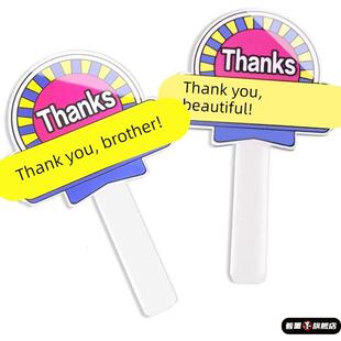 谢谢大哥让让我手举牌变道加塞感谢牌美女开车插队神器手持牌子