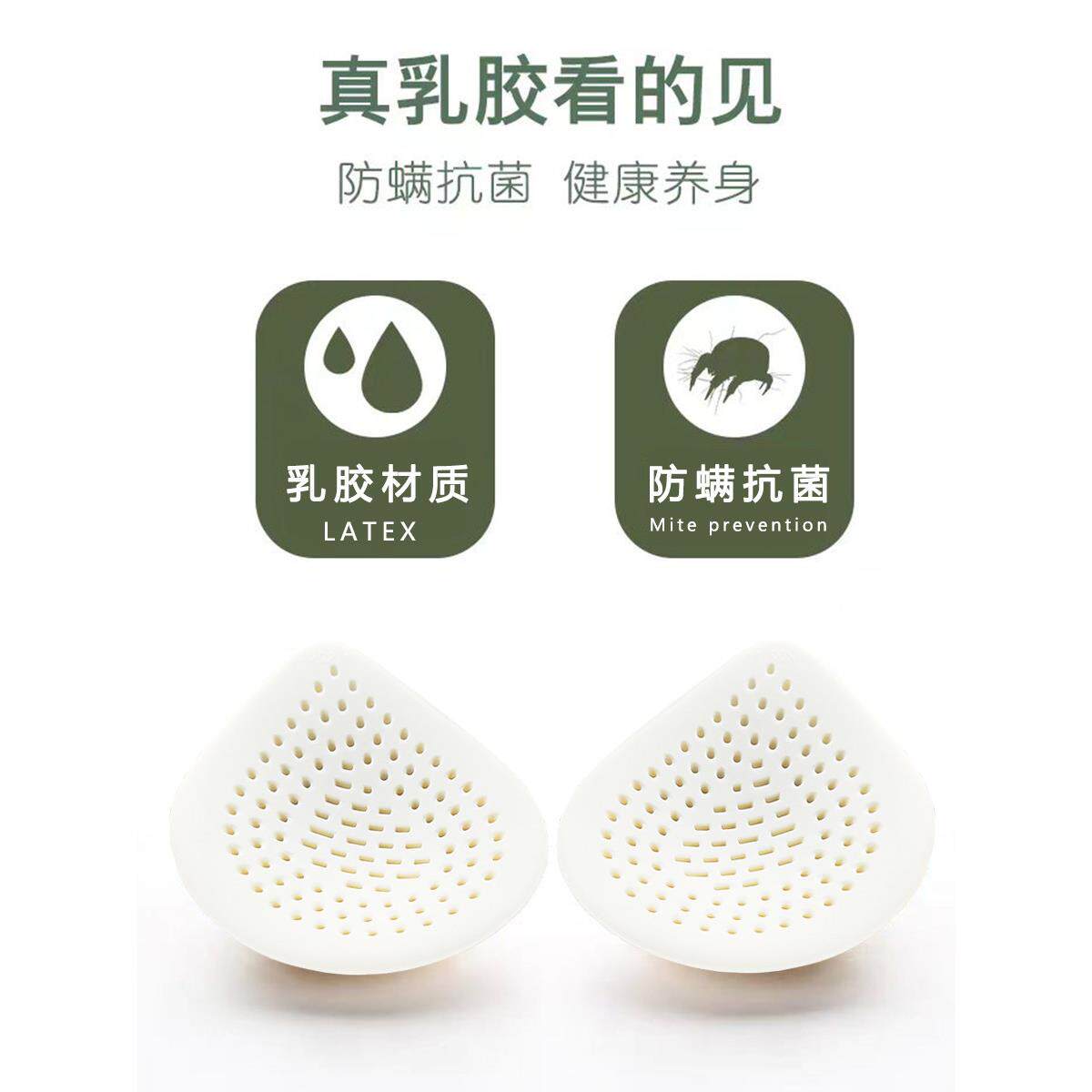 瑜伽服超薄透气孔胸垫夏季天然乳胶替换美背背心内衣垫片打孔泳衣