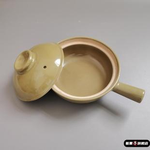 浅瓦 传统粗陶煲仔饭专用土砂锅家用单柄小沙煲带手柄小号广东老式