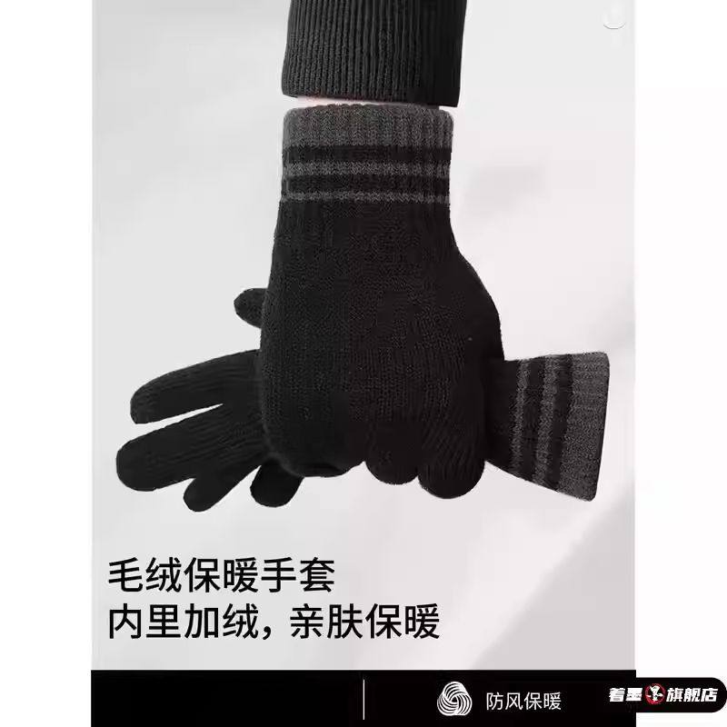 可触屏手套冬季男学生户外骑行开车加绒加厚针织毛线东北防寒保暖,服饰配件/皮带/帽子/围巾,手套,淘宝优惠券,粉丝福利购,淘宝优惠卷