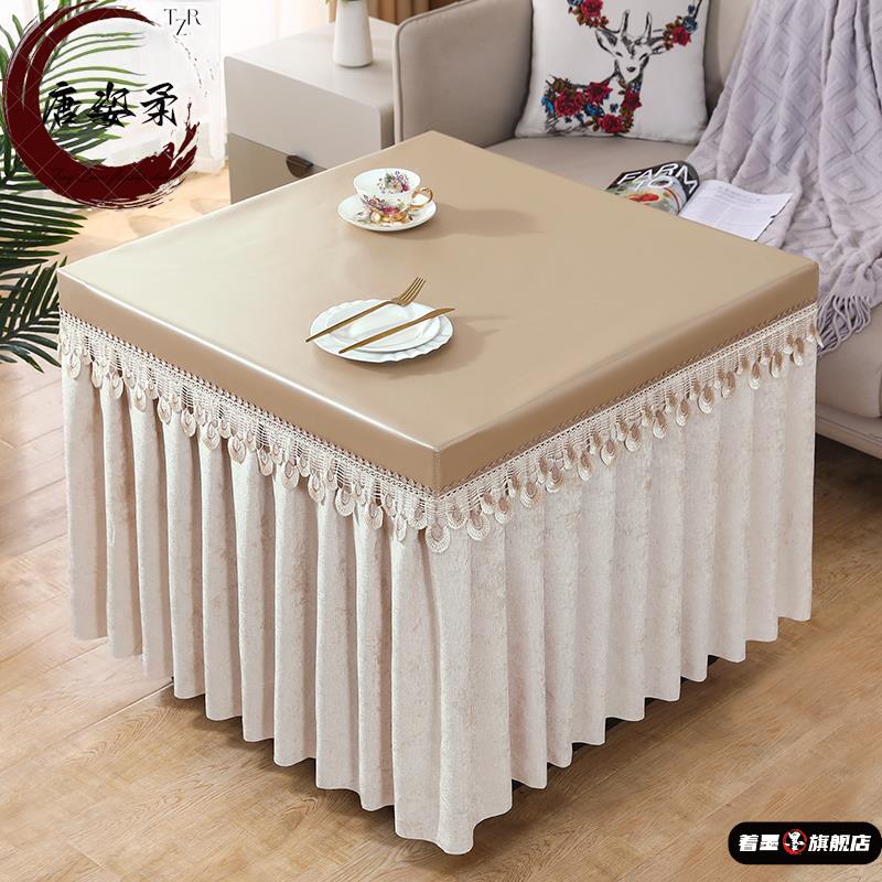 防水防油桌罩方桌桌布烤火桌罩正方形防尘皮
