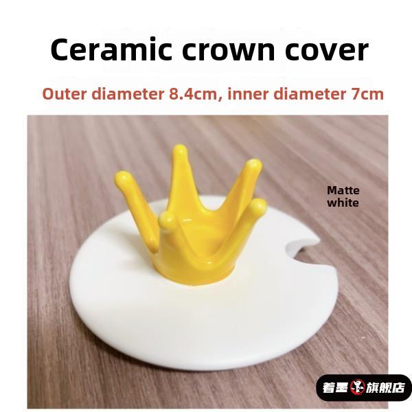 直径8厘米陶瓷杯盖圆形马克杯咖啡玻璃杯有