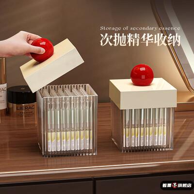 化妆品桌面防尘收纳盒亚克力透明梳妆台化妆口红精华香水小样收纳