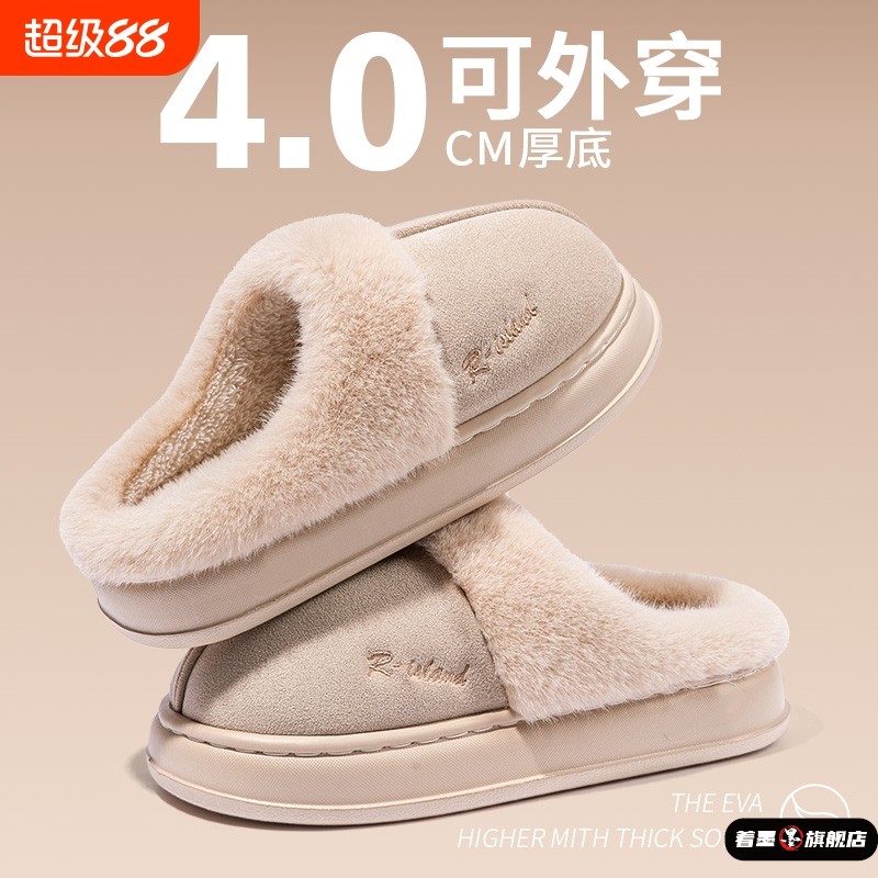 居家鞋女冬季可外穿加绒加厚棉拖鞋女士情侣