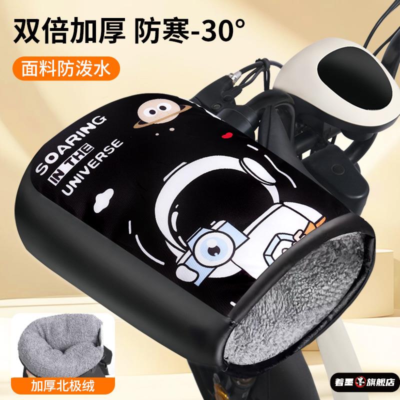 电动摩托车冬季防水手把套电瓶车保暖防风手套防寒加绒加厚车把套