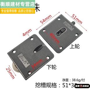 老式衣柜滑轮趟门轮子移门推拉轮黑色塑料橱柜吊轮轨道门配件