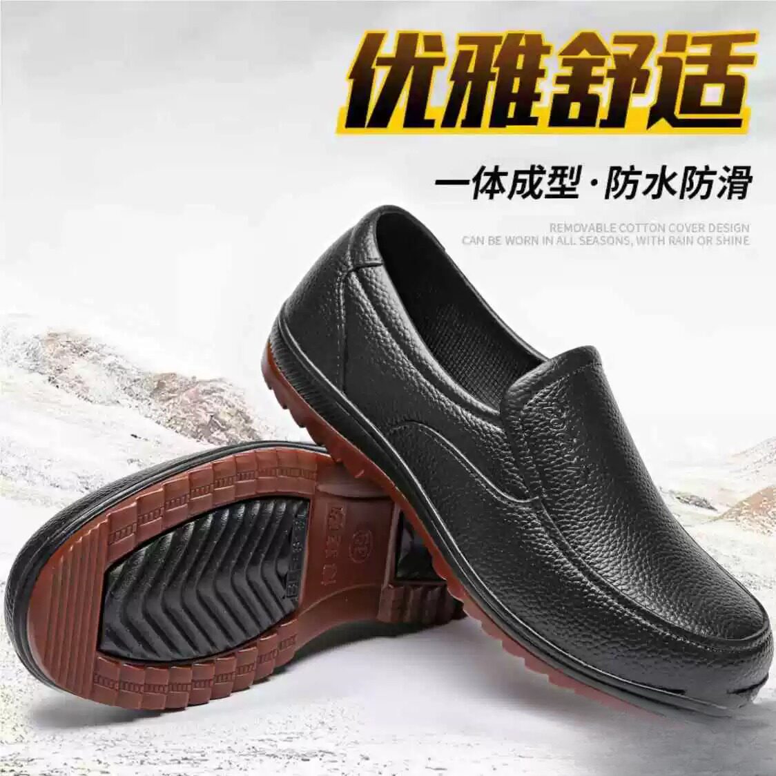 全牛筋底厨房劳保工作鞋厨师鞋男士款防水鞋大码防滑防油休闲皮鞋