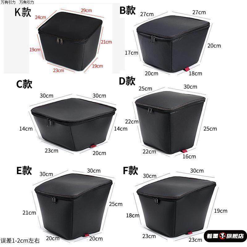 电动车车筐内胆包电瓶挂物包罩内胆框车篮前储物箱置物神器篮子包,电动车/配件/交通工具,电动车挂包,淘宝优惠券,粉丝福利购,淘宝优惠卷