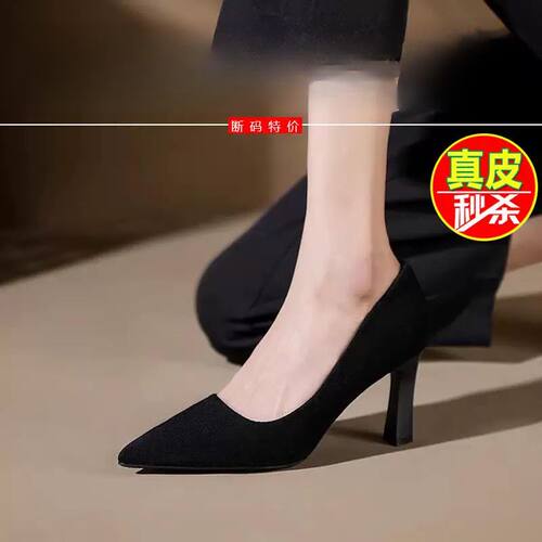 久站不累软底工作高跟鞋礼仪女绒面脚空乘正装通勤职业黑色鞋单鞋