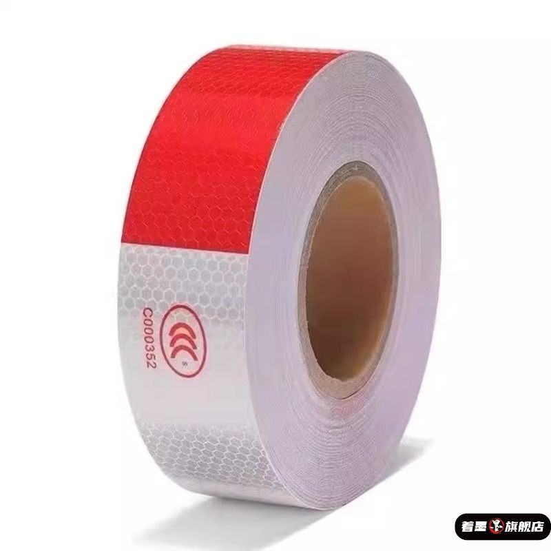 反光贴汽车专用货车用条车身车条纸警示电动车车辆年审检测反光贴,居家日用,反光配件/挂件/贴饰,淘宝优惠券,粉丝福利购,淘宝优惠卷