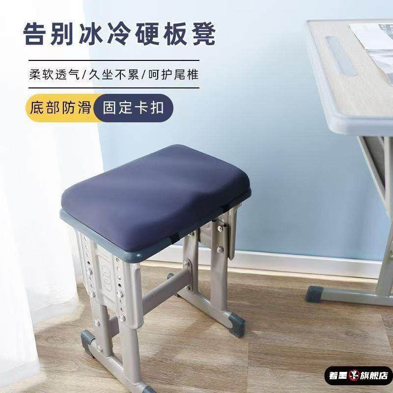 坐垫小学生久坐教室专用椅垫凳子椅子垫子高中生座垫防屁股痛屁垫