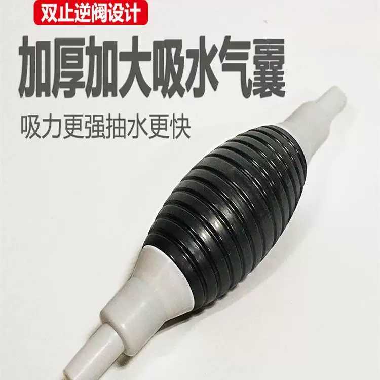 虹吸气囊手动水族换水器吸水器换水吸水吸便吸污器鱼缸清洁排水球
