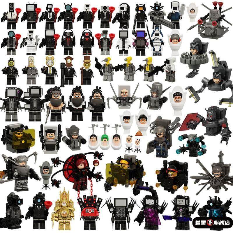 中国积木马桶人vs监控人人仔泰坦音箱人和电视人手办拼装积木玩具,模玩/动漫/周边/娃圈三坑/桌游,潮玩盲盒,淘宝优惠券,粉丝福利购,淘宝优惠卷