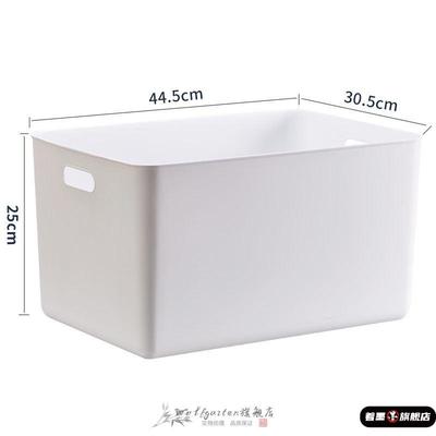 白色收纳盒桌面化妆品衣服杂物整理箱家用大号小号塑料储物筐