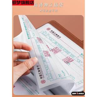 皮面高端存单票据夹存折本银行定期活期存款储蓄单专用收纳本透明大容量装汇票支票收集册多功能存单夹插页