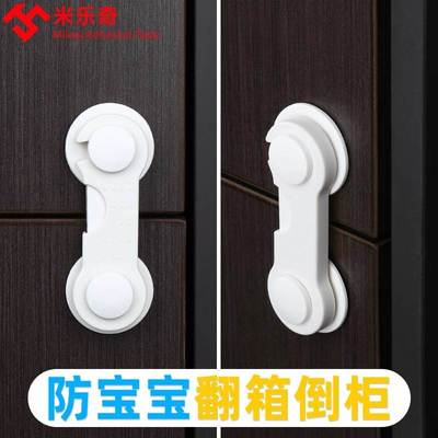 塑料锁扣搭扣固定锁门神器简易塑料门扣锁抽屉柜门免打孔卡扣插销