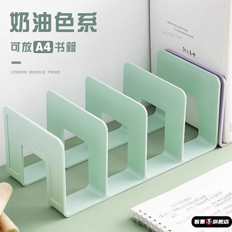 书立架桌面固定书本收纳神器高中学生儿童书立书夹书桌书架置物架