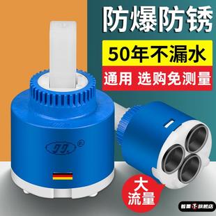 冷热水龙头阀芯厨房面盆开关通用热水器混水阀芯开关维修配件大全