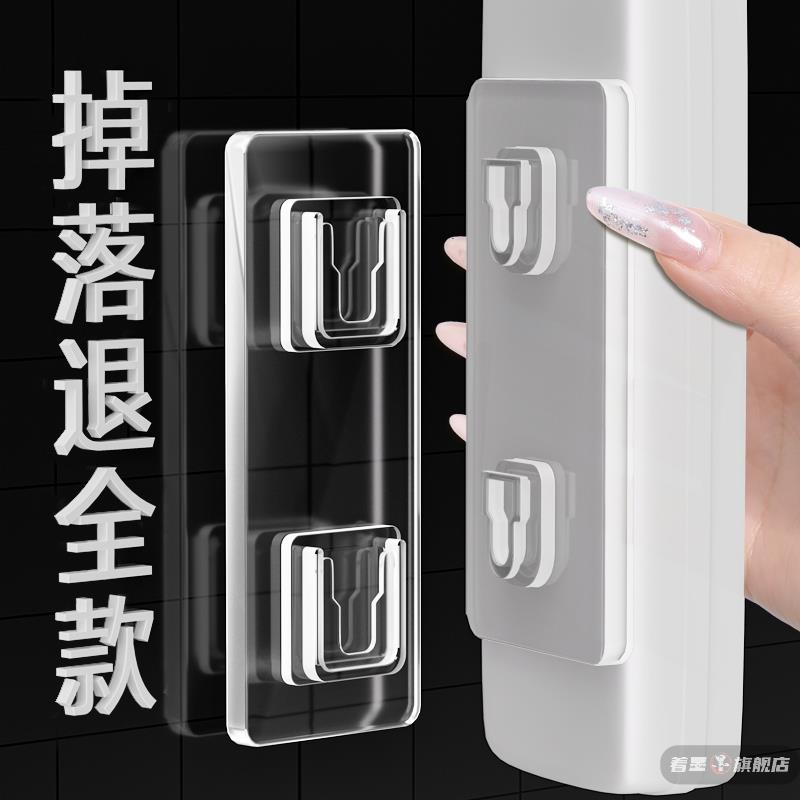 子母扣加厚强力贴免打孔卡扣粘钩插排座无痕