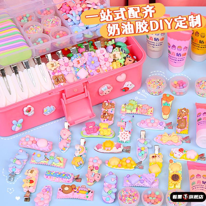 05165diy小学生女孩子奶油发夹胶