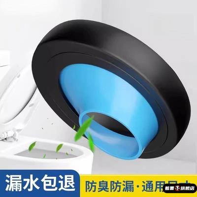 马桶移位法兰密封圈坐便器防臭坐便器坑位不挖地偏心圈通用配件