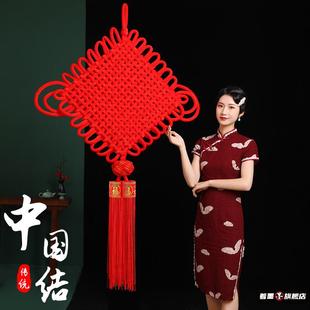 高端大气客厅中国结挂件室内大号福字玄关壁挂同心结中国装饰用品