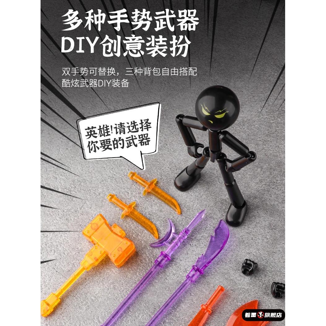 关节可动拼装人偶多火柴人玩具积木人手办模