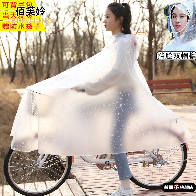 自行车雨衣全身男女代驾车单车骑行雨衣PVC单人雨披雨具