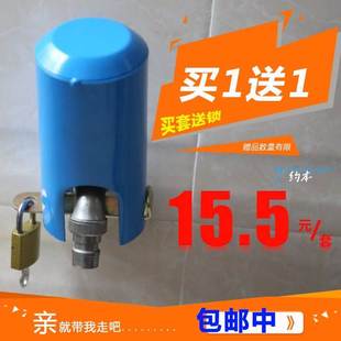 自来水龙头全铜户外水表箱多功能儿童店面锁套带锁锁盒防盗锁盒子