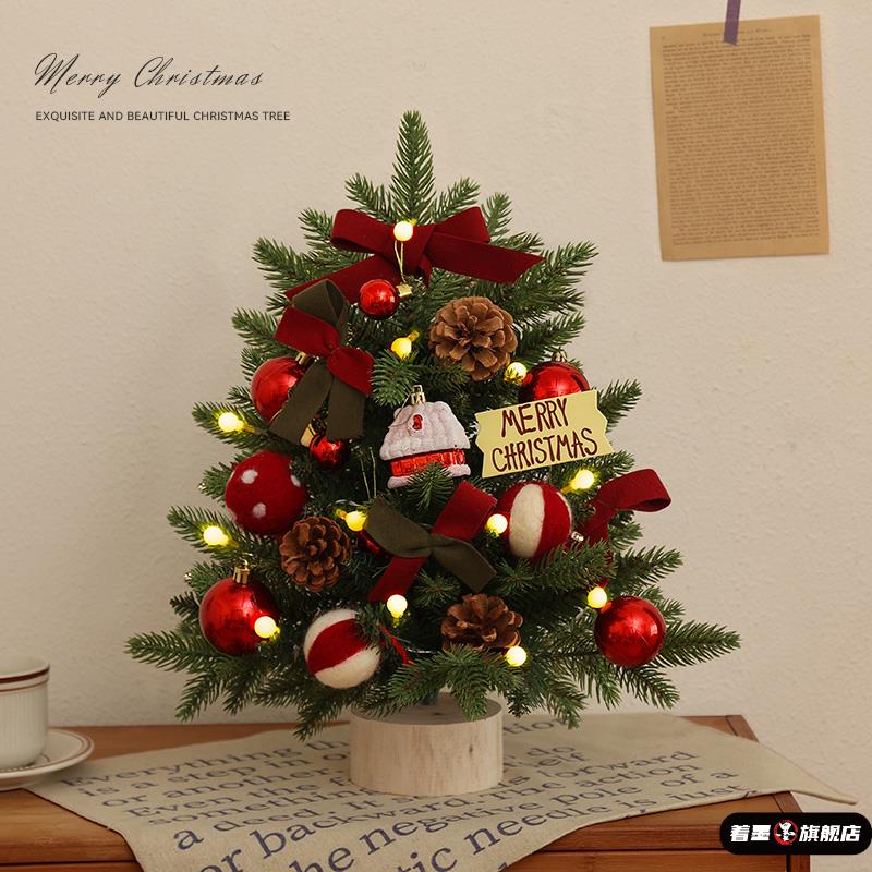圣诞树桌面摆件迷你2025新款ins风仿真家用