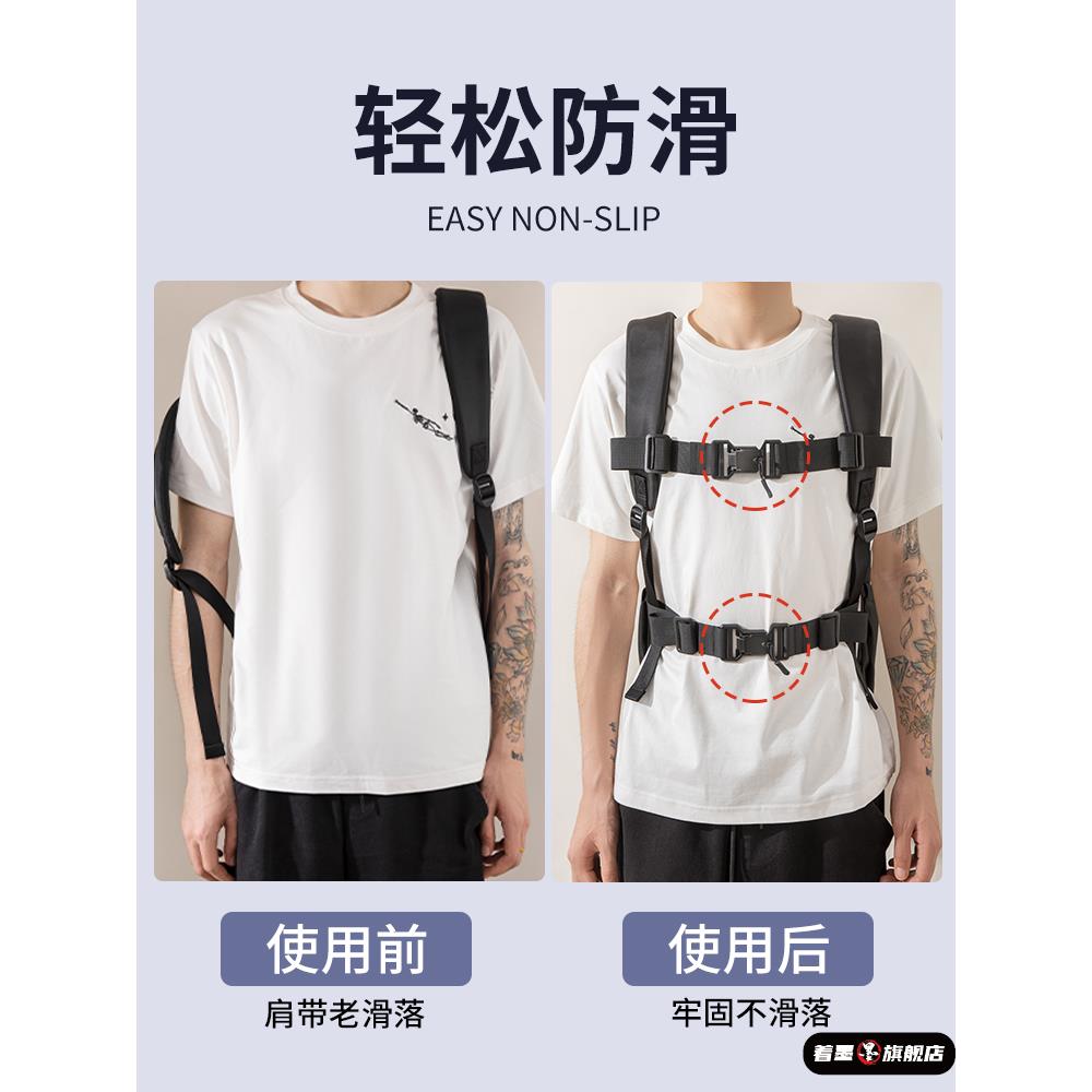 书包肩带固定卡扣双肩包磁吸防滑带子小学生