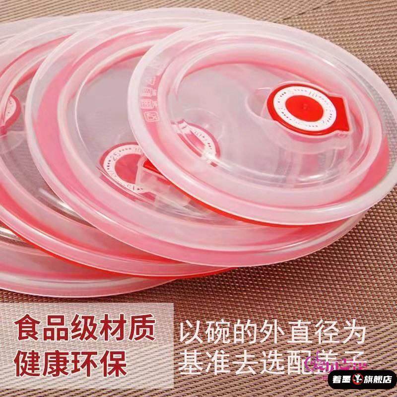 玻璃饭盒盖子单卖密封盖保鲜盖碗盖通用微波炉加热圆形饭盒家用食,餐饮具,保鲜盖,淘宝优惠券,粉丝福利购,淘宝优惠卷