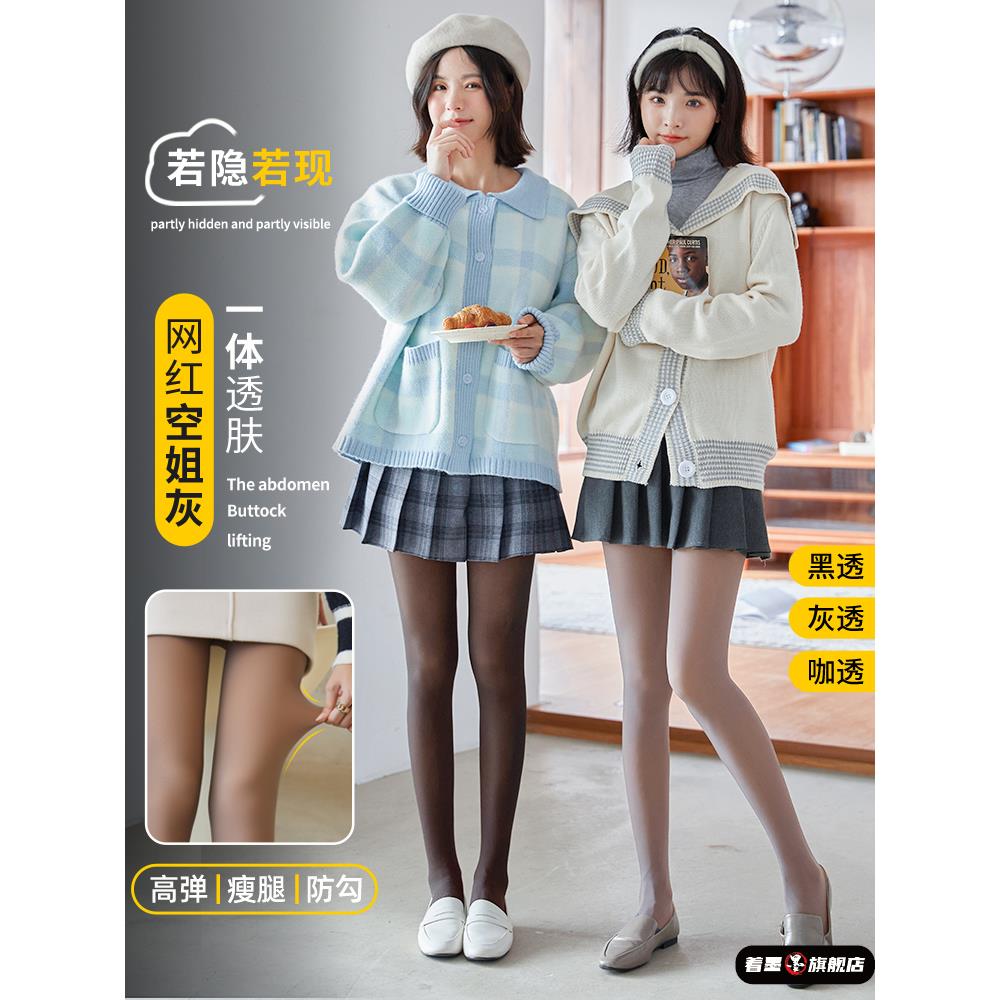 黑丝袜女光腿神器秋冬裸感透肤加绒打底袜春