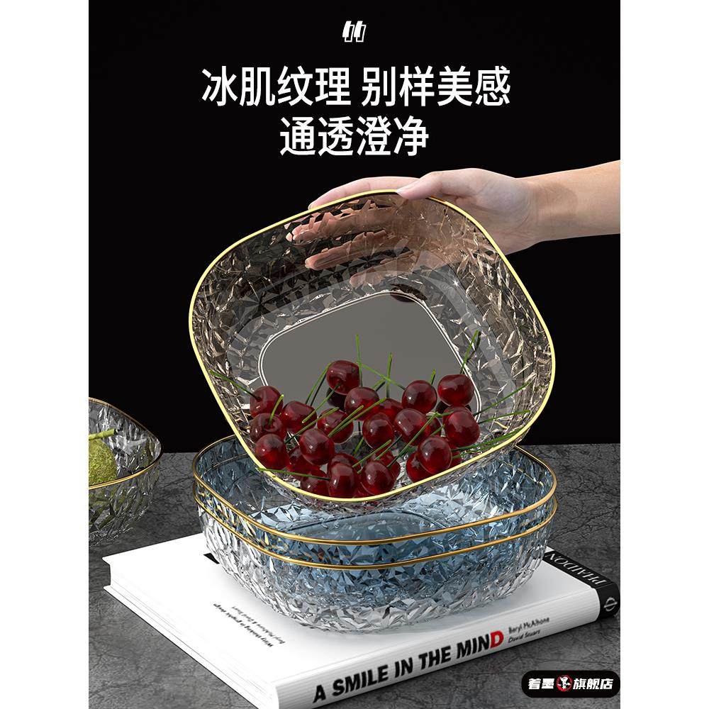 水果盘咖啡桌零食展示盘客厅家居2025新水果盘可达豪华高端水果盘,餐饮具,果盆/果盘/果篮,淘宝优惠券,粉丝福利购,淘宝优惠卷