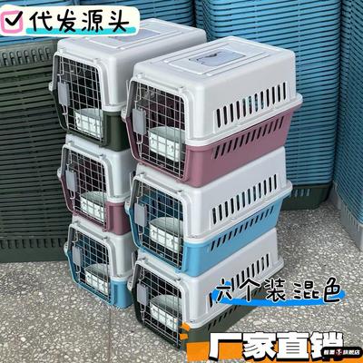 宠物猫航空箱专用猫咪狗狗便携舍