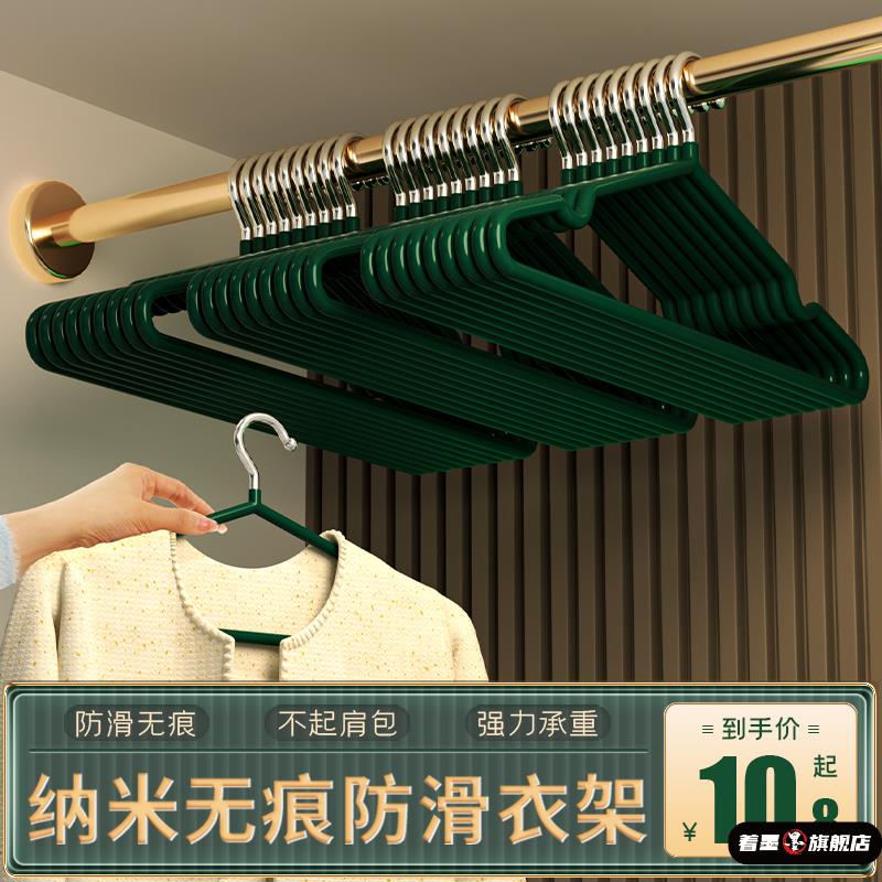 衣架家用挂衣防滑晾晒衣柜衣服架无痕轻奢衣