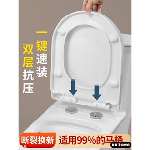 坐便盖马桶盖通用老式 家用加厚缓降坐便器盖板UVO型马桶圈子配件