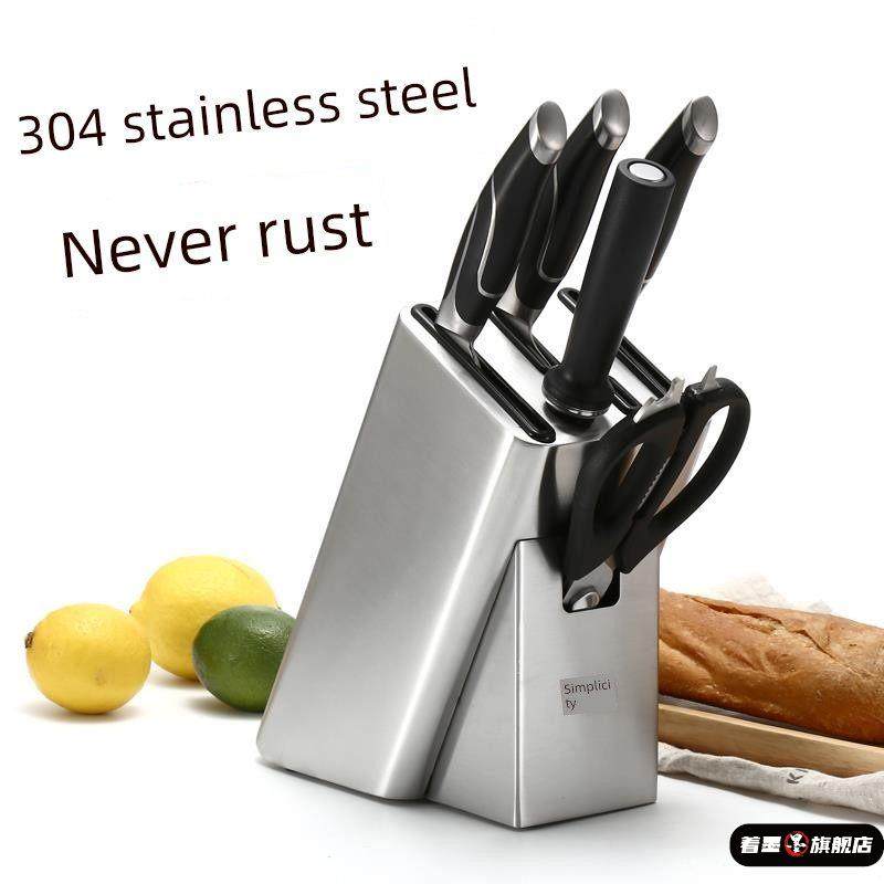 刀架刀座304不锈钢刀具收纳架菜刀盒子厨房用品厨房不生锈储物架,厨房/烹饪用具,刀架,淘宝优惠券,粉丝福利购,淘宝优惠卷