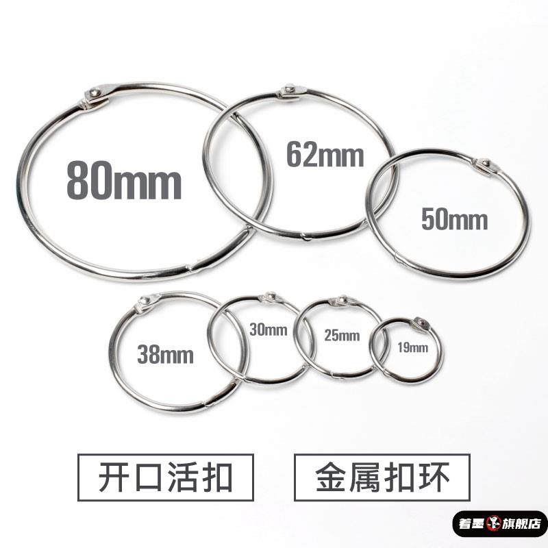 窗帘夹子挂钩圆环开 口吊环挂环浴帘活扣大号窗帘环不锈钢环扣勾